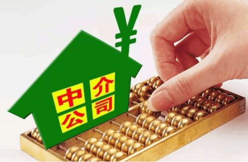 房產中介將退出歷史舞臺？明年起租房市場迎新變革