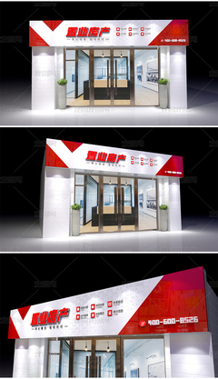 紅尚雅居 現(xiàn)代時(shí)尚房產(chǎn)中介，為您讓愛歸家