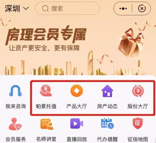 深房理們 一夜暴富的神話，寒了多少無房者的心