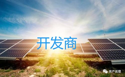 開發(fā)商做房產(chǎn)中介 分一杯羹的新賽道，還是鬧著玩的迷局？